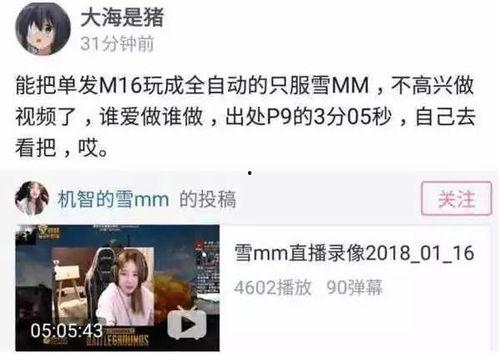 娱乐吃瓜酱面试技巧,轻松应对，脱颖而出