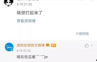 吃瓜该怎么回复,吃瓜群众如何优雅地参与网络热议