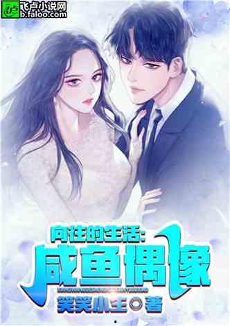 娱乐吃瓜酱爷爷小说