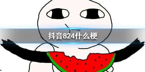 抖音娱乐吃大瓜了,揭秘娱乐圈最新大瓜，吃瓜群众纷纷围观！