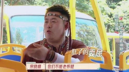 娱乐吃瓜酱高智商