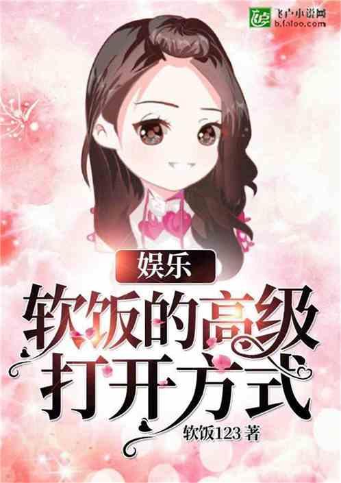 娱乐吃瓜酱吃饭小说在线阅读