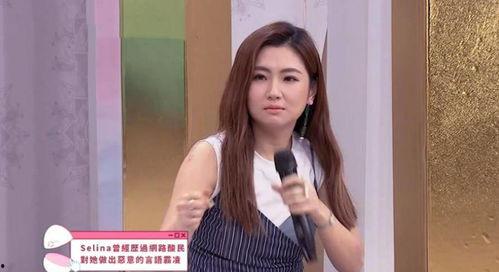 娱乐吃瓜王心凌是谁啊视频,她是如何成为娱乐圈焦点人物的？