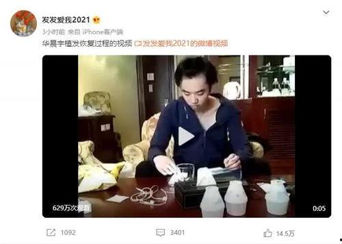 娱乐吃瓜酱细思极恐,娱乐吃瓜背后的真相揭秘