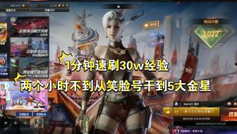cf安然个人资料